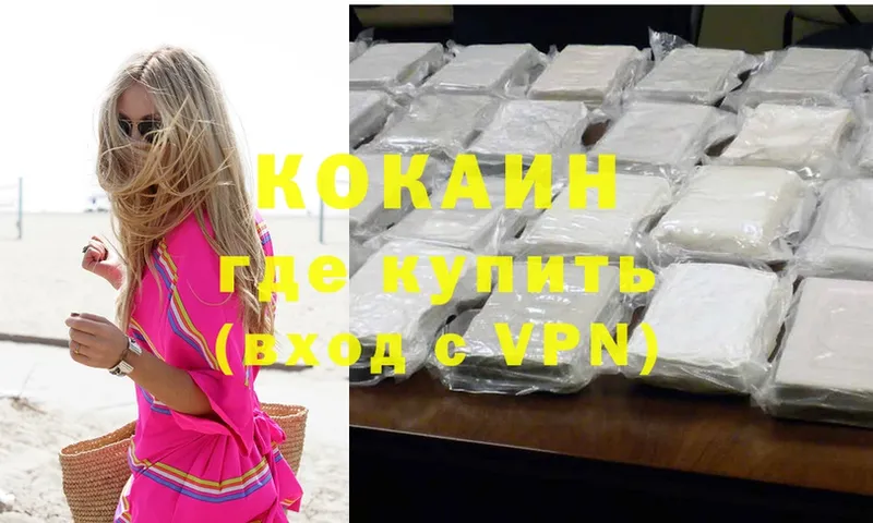 Cocaine Fish Scale  купить  сайты  Мосальск 